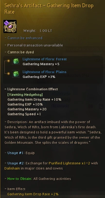 Gathering Exp Artifact