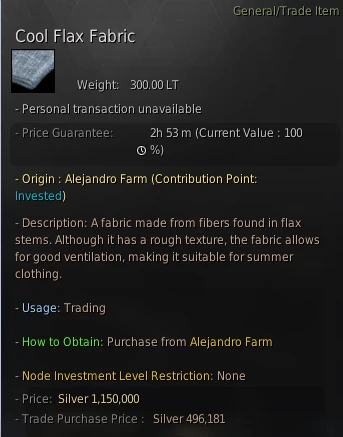 trade item in inventory